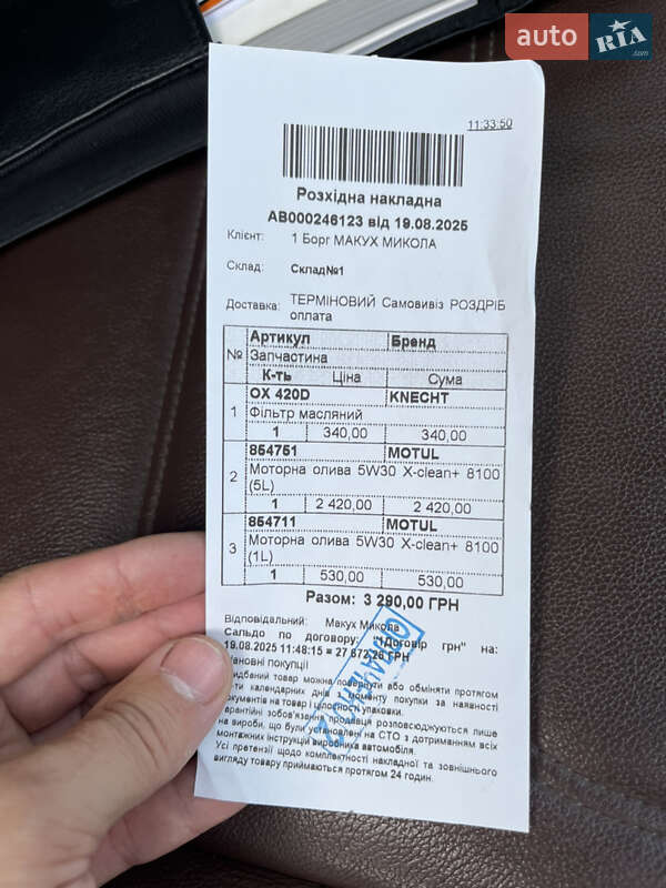 Позашляховик / Кросовер Volkswagen Touareg 2012 в Тернополі фото 63 Позашляховик / Кросовер Volkswagen Touareg 2012 в Тернополі