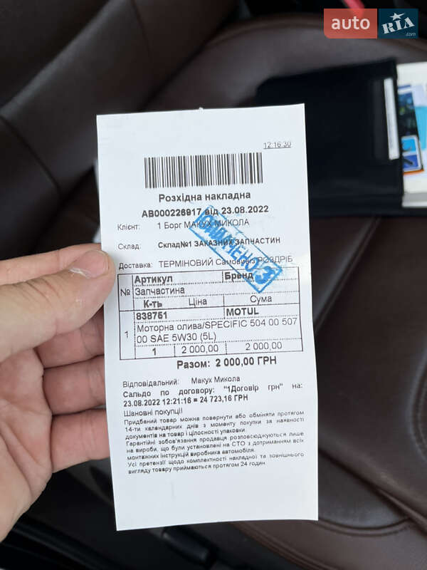 Позашляховик / Кросовер Volkswagen Touareg 2012 в Тернополі фото 76 Позашляховик / Кросовер Volkswagen Touareg 2012 в Тернополі