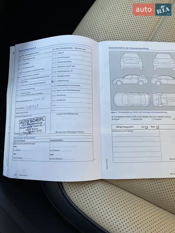 Позашляховик / Кросовер Volkswagen Touareg 2015 в Яворові документ