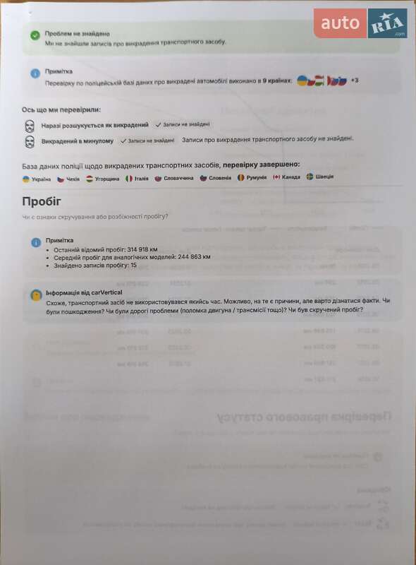 Внедорожник / Кроссовер Volkswagen Touareg 2011 в Могилев-Подольске фото 14 Внедорожник / Кроссовер Volkswagen Touareg 2011 в Могилев-Подольске