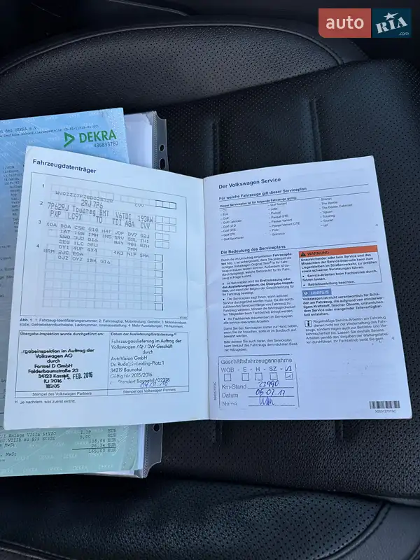 Внедорожник / Кроссовер Volkswagen Touareg 2016 в Коростышеве документ 2 фото Внедорожник / Кроссовер Volkswagen Touareg 2016 в Коростышеве документ