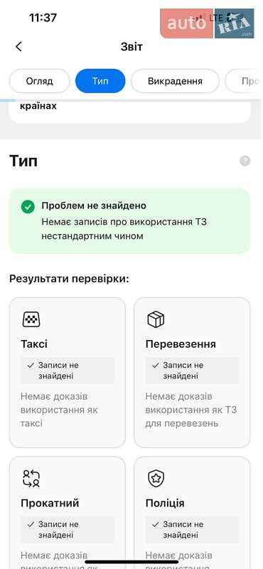 Позашляховик / Кросовер Volkswagen Touareg 2019 в Хусті фото 56 Позашляховик / Кросовер Volkswagen Touareg 2019 в Хусті