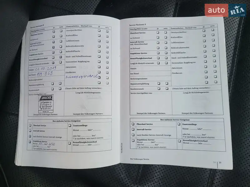 Внедорожник / Кроссовер Volkswagen Touareg 2010 в Луцке документ 3 фото Внедорожник / Кроссовер Volkswagen Touareg 2010 в Луцке документ