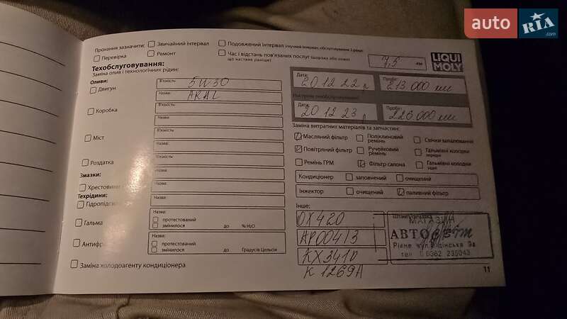 Позашляховик / Кросовер Volkswagen Touareg 2013 в Рівному