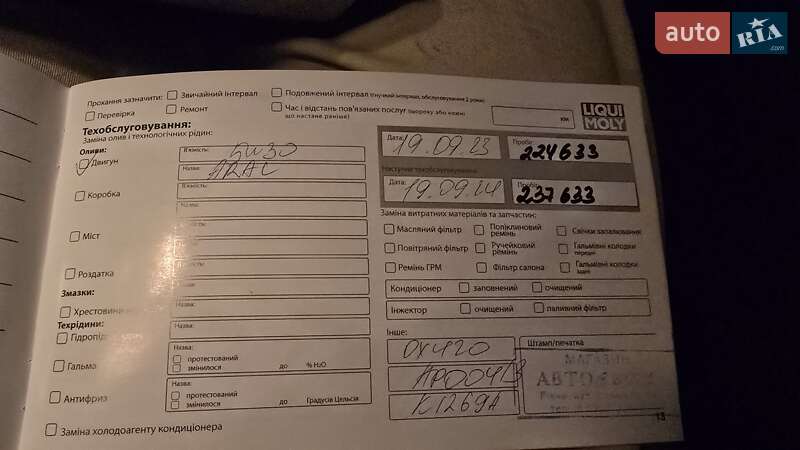 Позашляховик / Кросовер Volkswagen Touareg 2013 в Рівному