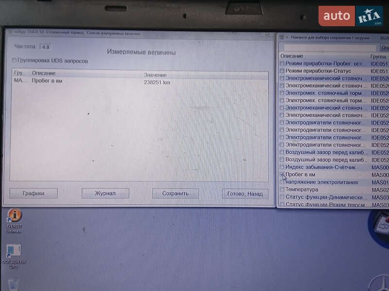 Внедорожник / Кроссовер Volkswagen Touareg 2015 в Умани фото 44 Внедорожник / Кроссовер Volkswagen Touareg 2015 в Умани