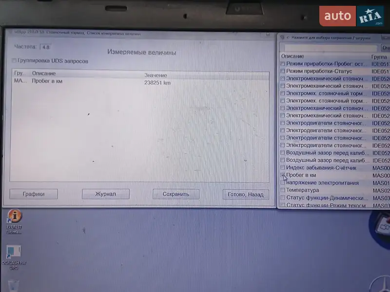 Внедорожник / Кроссовер Volkswagen Touareg 2015 в Умани документ 2 фото Внедорожник / Кроссовер Volkswagen Touareg 2015 в Умани документ