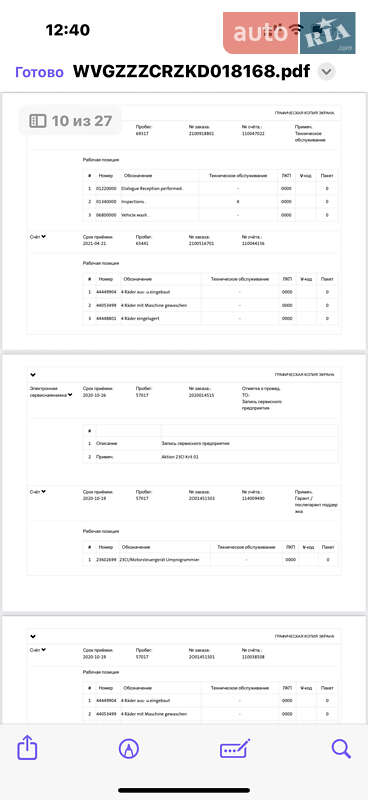 Внедорожник / Кроссовер Volkswagen Touareg 2018 в Полтаве
