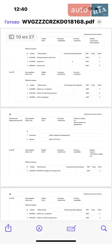 Внедорожник / Кроссовер Volkswagen Touareg 2018 в Полтаве документ