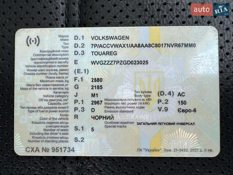 Внедорожник / Кроссовер Volkswagen Touareg 2015 в Киеве