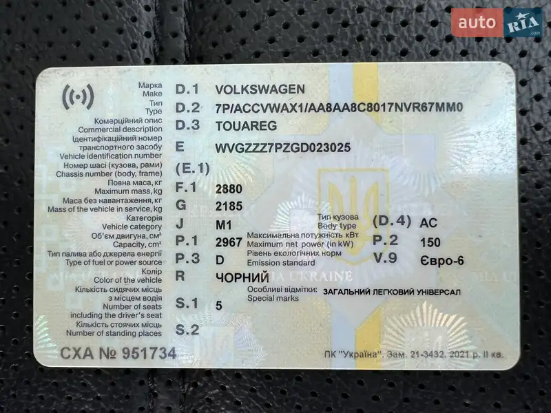 Внедорожник / Кроссовер Volkswagen Touareg 2015 в Киеве документ