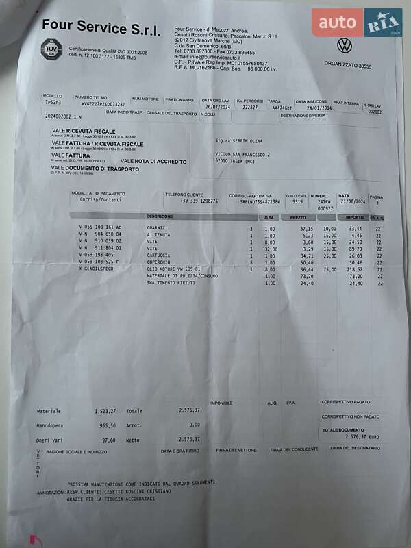 Внедорожник / Кроссовер Volkswagen Touareg 2014 в Киеве