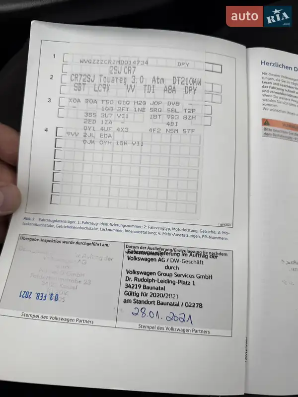 Внедорожник / Кроссовер Volkswagen Touareg 2021 в Ровно документ