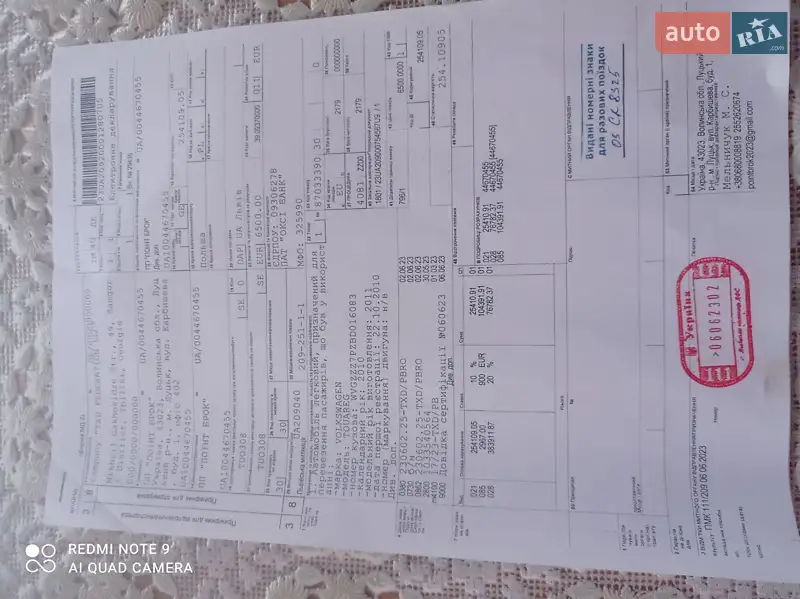 Внедорожник / Кроссовер Volkswagen Touareg 2010 в Киеве документ 2 фото Внедорожник / Кроссовер Volkswagen Touareg 2010 в Киеве документ