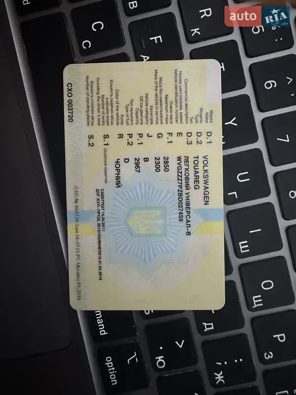 Внедорожник / Кроссовер Volkswagen Touareg 2011 в Сумах документ