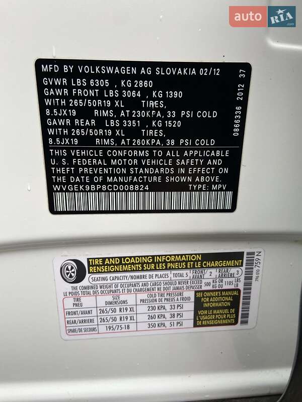 Позашляховик / Кросовер Volkswagen Touareg 2012 в Львові