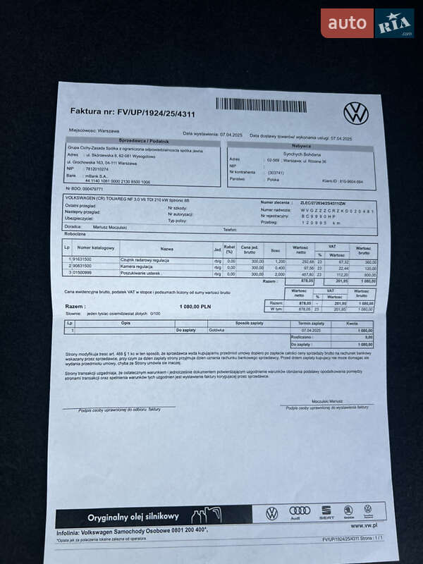 Внедорожник / Кроссовер Volkswagen Touareg 2018 в Львове фото 37 Внедорожник / Кроссовер Volkswagen Touareg 2018 в Львове