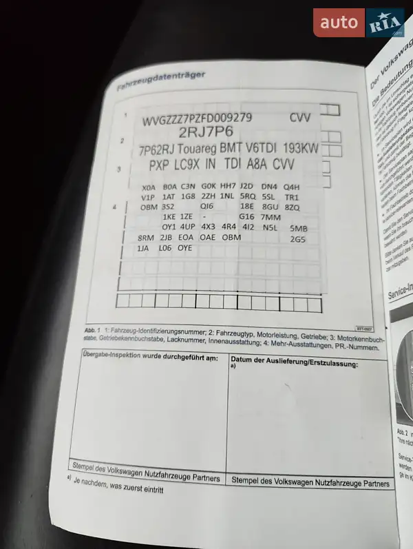 Внедорожник / Кроссовер Volkswagen Touareg 2015 в Ахтырке документ