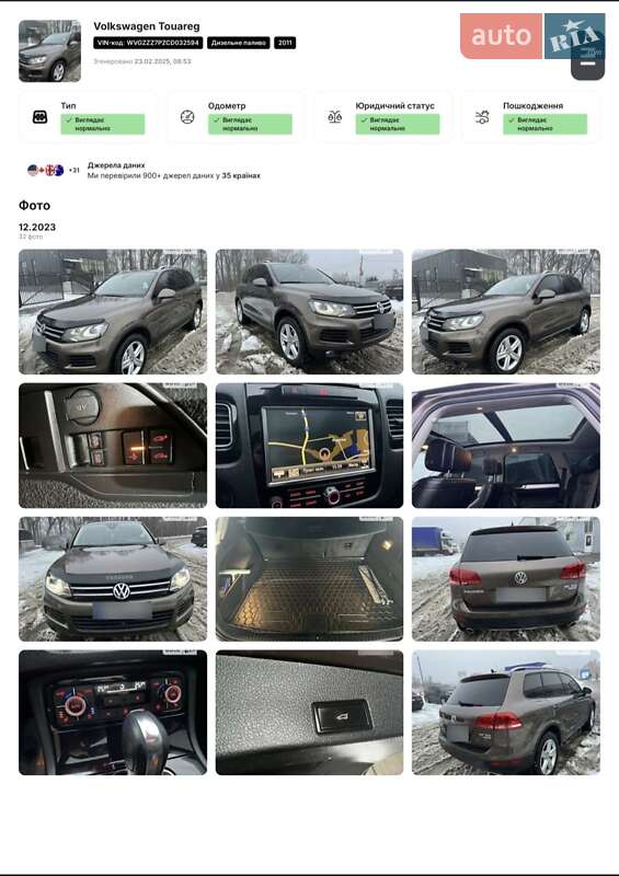Позашляховик / Кросовер Volkswagen Touareg 2011 в Хмельницькому фото 92 Позашляховик / Кросовер Volkswagen Touareg 2011 в Хмельницькому