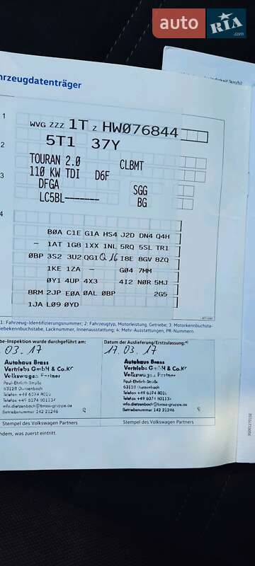 Микровэн Volkswagen Touran 2017 в Кропивницком