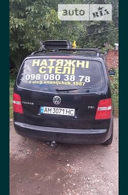 Универсал Volkswagen Touran 2004 в Житомире