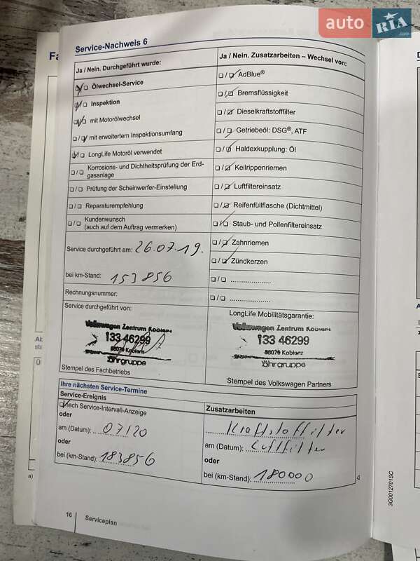 Микровэн Volkswagen Touran 2016 в Каменец-Подольском фото 29 Микровэн Volkswagen Touran 2016 в Каменец-Подольском