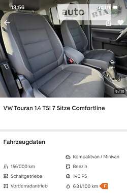 Минивэн Volkswagen Touran 2011 в Коростене