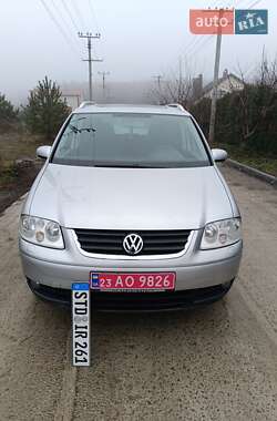 Минивэн Volkswagen Touran 2005 в Хмельницком