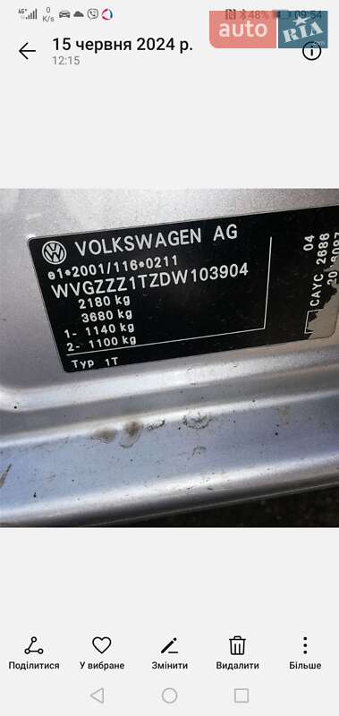 Мінівен Volkswagen Touran 2013 в Львові фото 15 Мінівен Volkswagen Touran 2013 в Львові