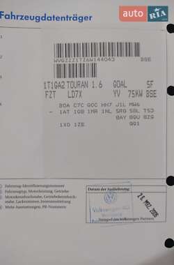 Минивэн Volkswagen Touran 2006 в 