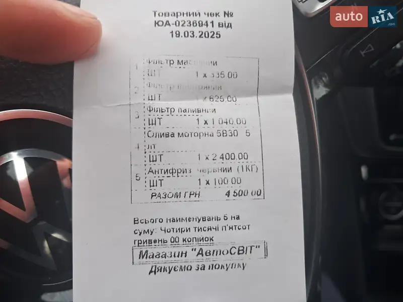 Мікровен Volkswagen Touran 2020 в Львові документ