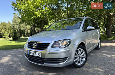 Минивэн Volkswagen Touran 2009 в Хмельницком