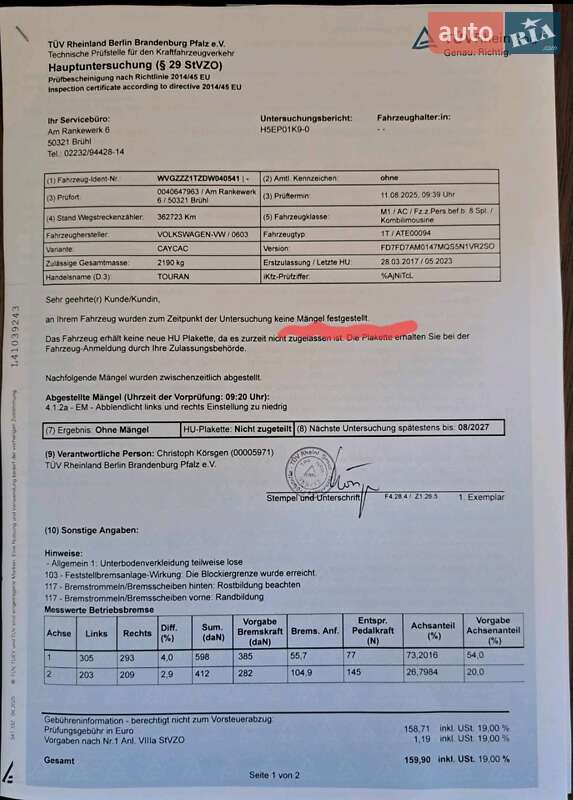 Минивэн Volkswagen Touran 2012 в Вижнице