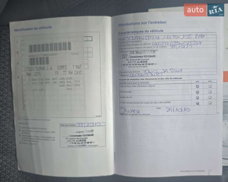 Мінівен Volkswagen Touran 2010 в Виноградові