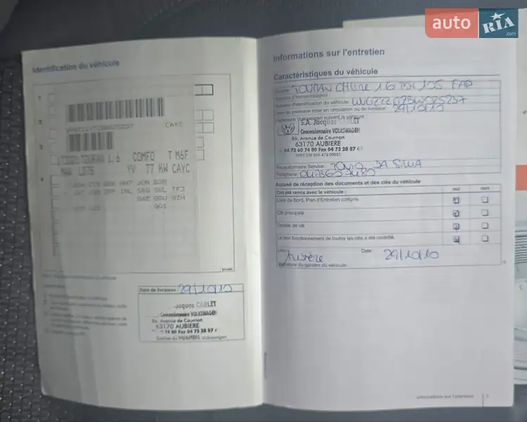 Мінівен Volkswagen Touran 2010 в Виноградові документ