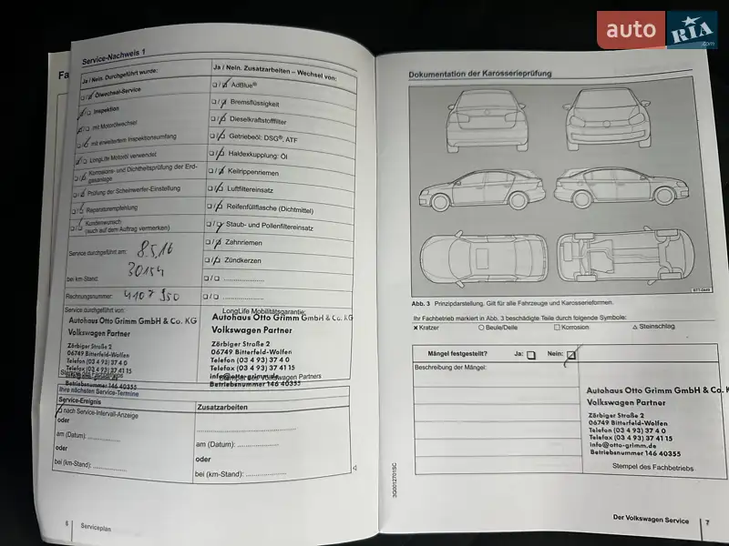 Мікровен Volkswagen Touran 2016 в Хмельницькому документ