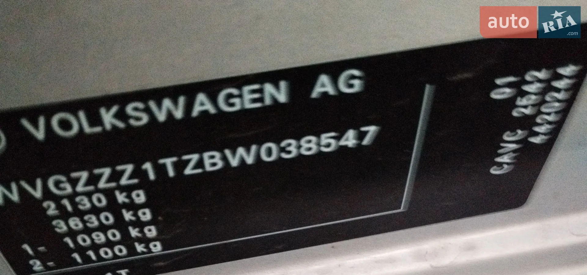 Volkswagen Touran II
