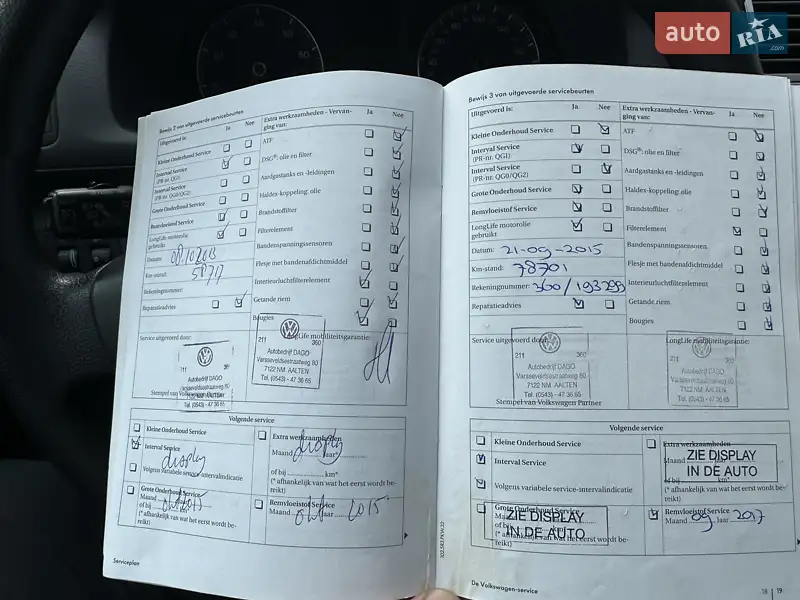 Минивэн Volkswagen Touran 2010 в Лебедине документ