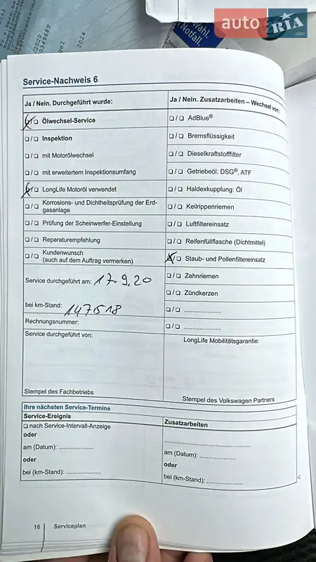 Мінівен Volkswagen Touran 2015 в Луцьку документ