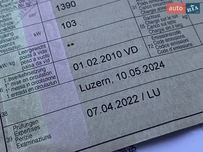 Минивэн Volkswagen Touran 2010 в Мукачево документ 2 фото Минивэн Volkswagen Touran 2010 в Мукачево документ