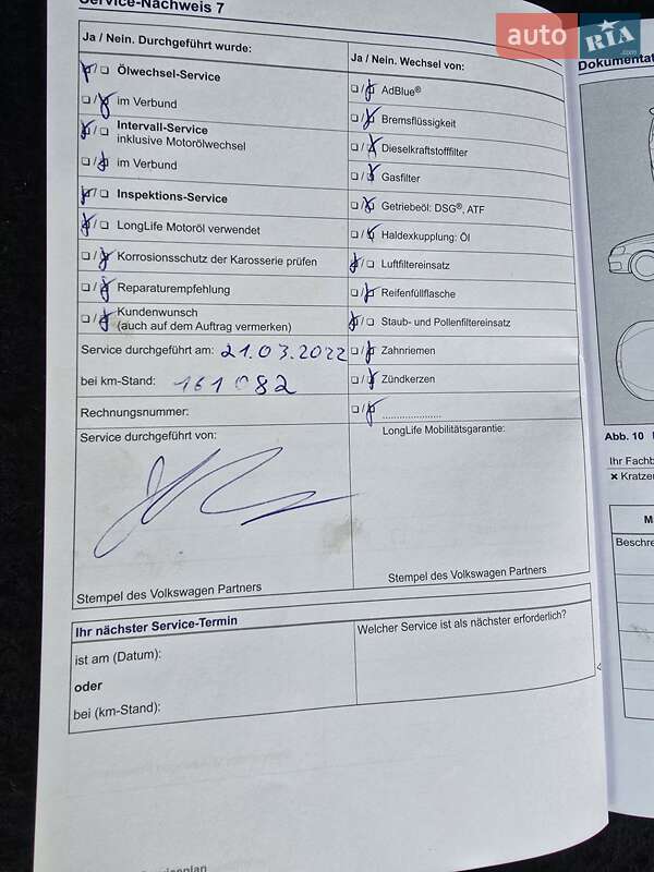 Мінівен Volkswagen Touran 2012 в Києві