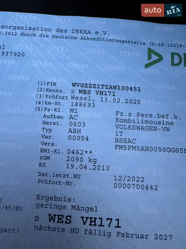 Минивэн Volkswagen Touran 2010 в Дубно документ