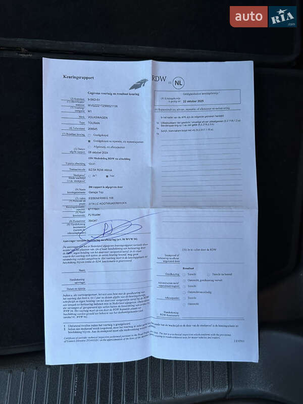 Минивэн Volkswagen Touran 2009 в Золотоноше