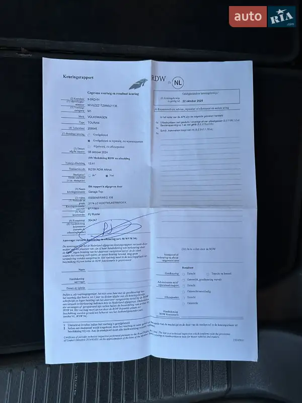 Минивэн Volkswagen Touran 2009 в Золотоноше документ