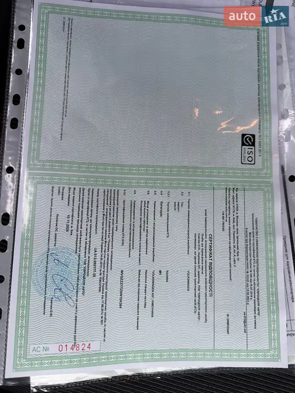 Минивэн Volkswagen Touran 2008 в Виннице документ