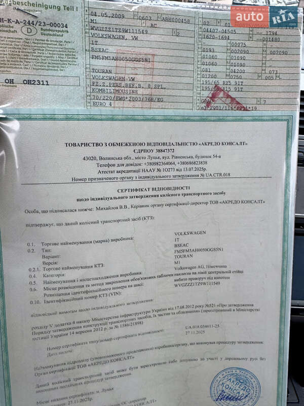 Мінівен Volkswagen Touran 2009 в Лубнах