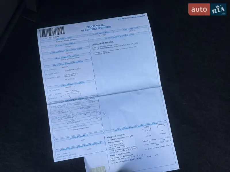 Минивэн Volkswagen Touran 2011 в Стрые документ 8 фото Минивэн Volkswagen Touran 2011 в Стрые документ