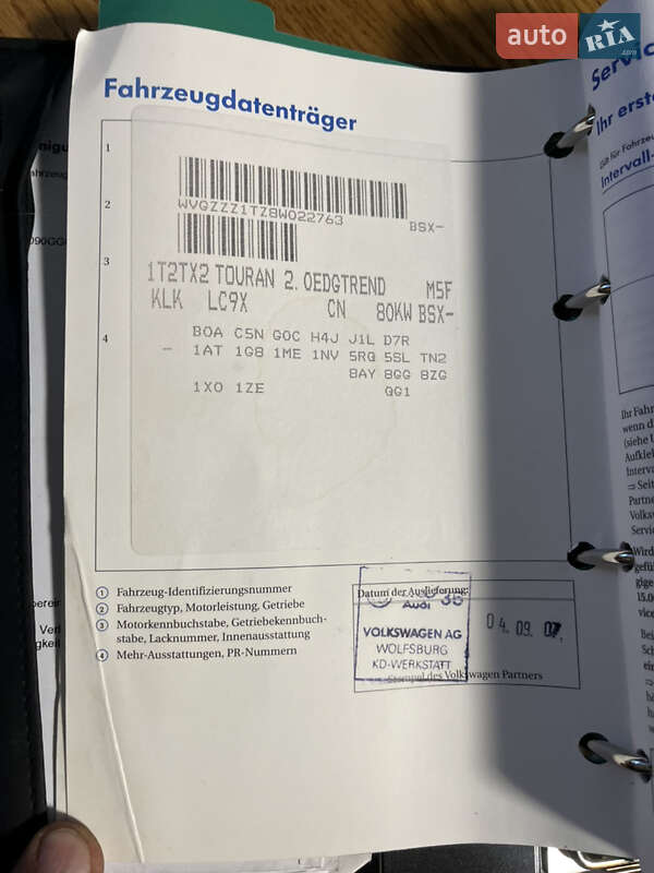 Минивэн Volkswagen Touran 2007 в Звягеле фото 50 Минивэн Volkswagen Touran 2007 в Звягеле