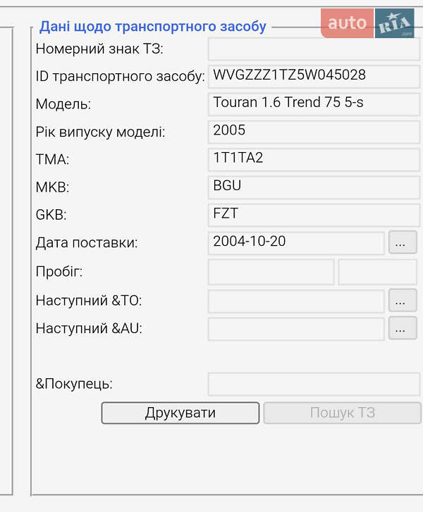 Минивэн Volkswagen Touran 2005 в Броварах фото 17 Минивэн Volkswagen Touran 2005 в Броварах