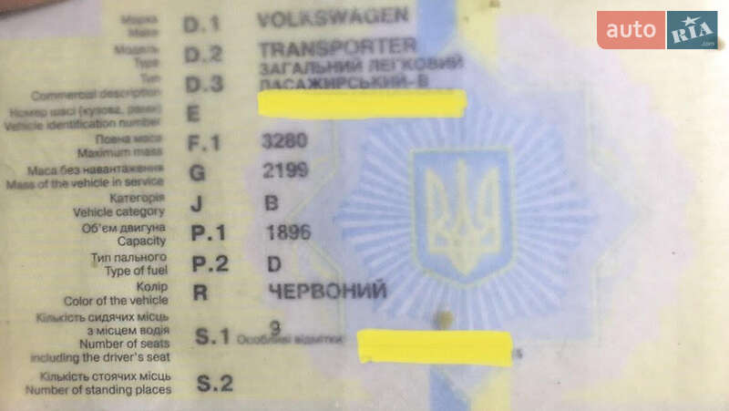 Минивэн Volkswagen Transporter 2004 в Нововолынске